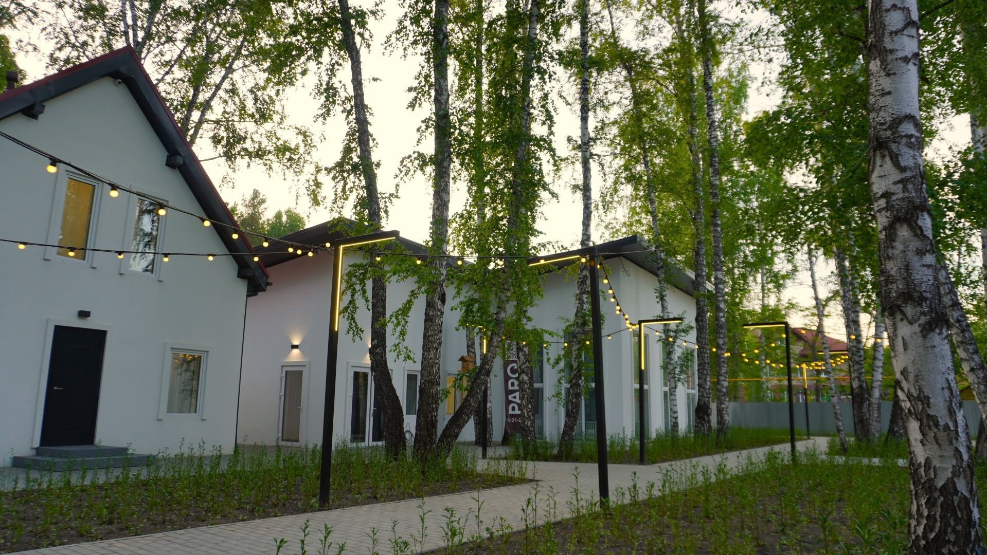 Гостевые дома PARQ