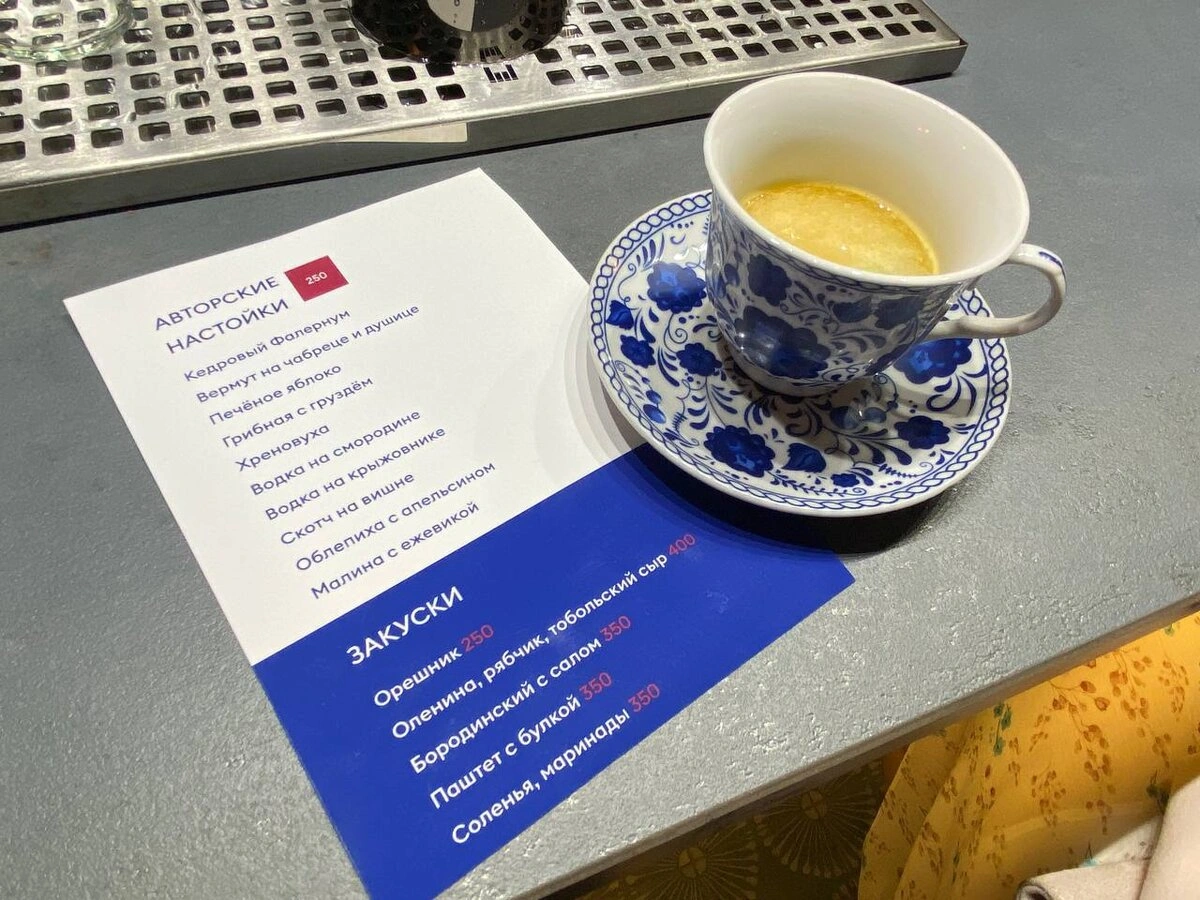 Адепт живого общения и необычных напитков 6