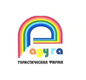 Туристическая фирма