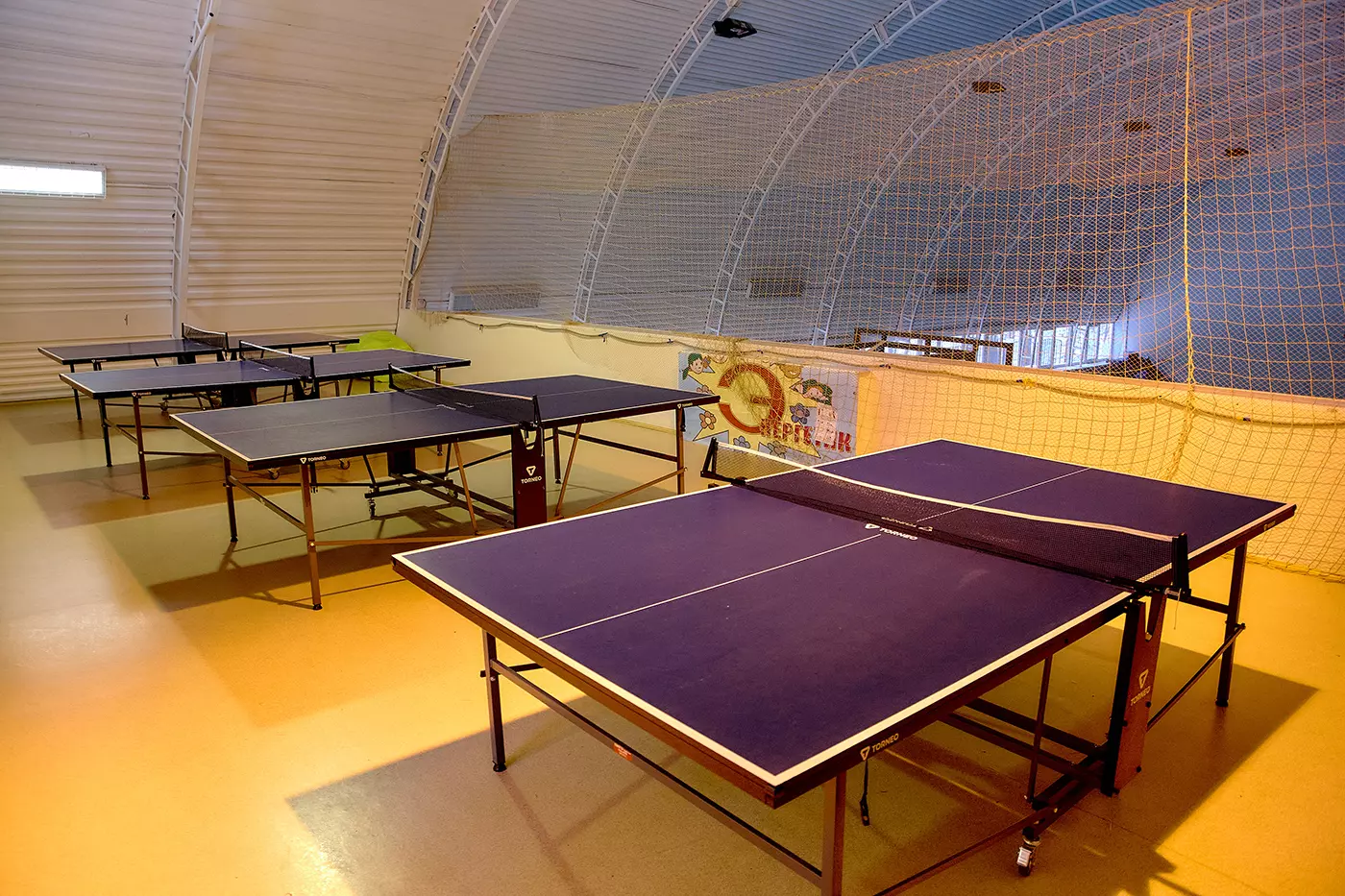 Оздоровительно-образовательный центр «Энергетик»