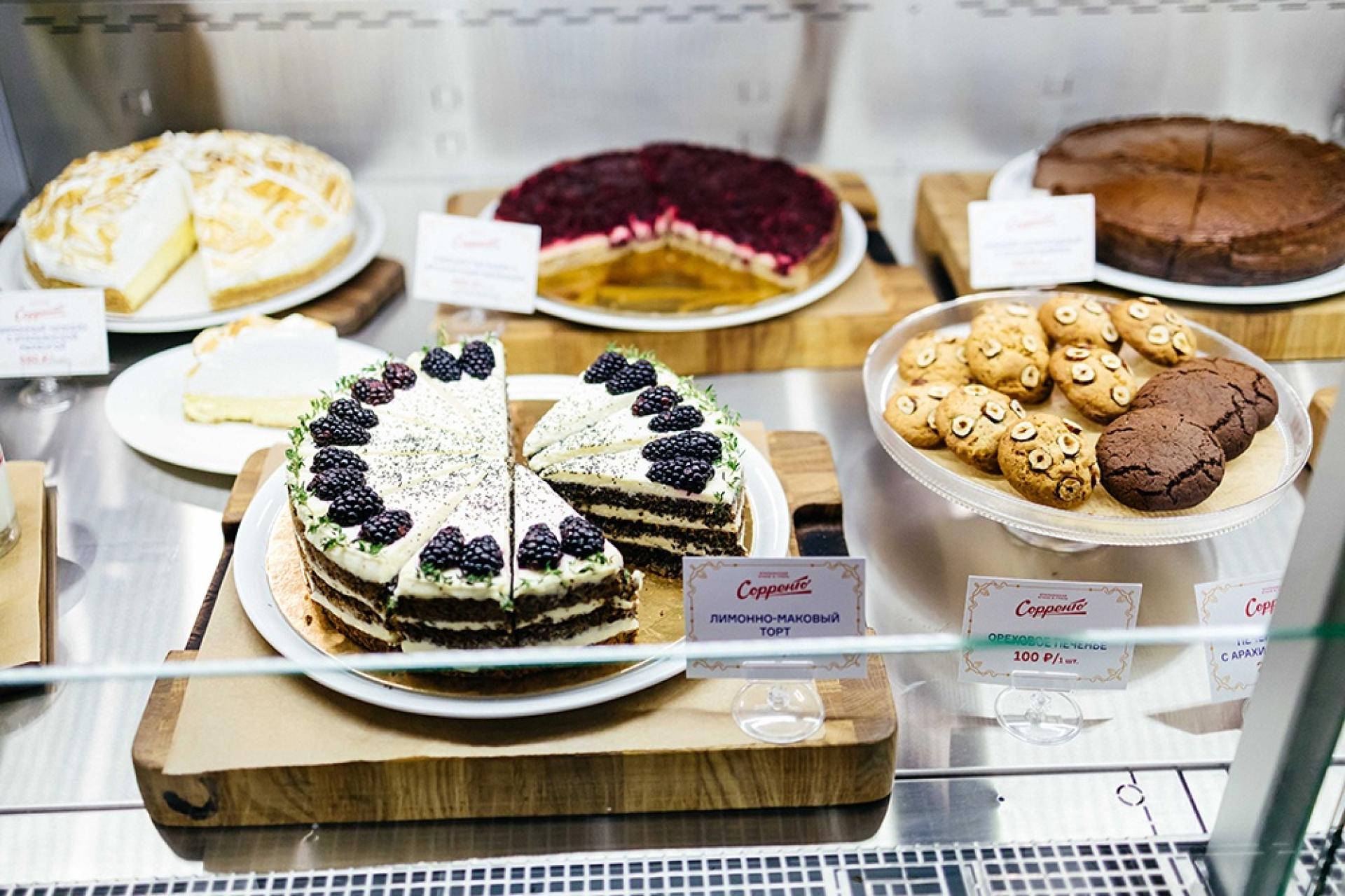 Итальянский ресторан «Сорренто»