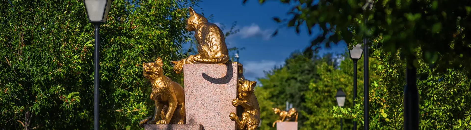 Сквер Сибирских кошек