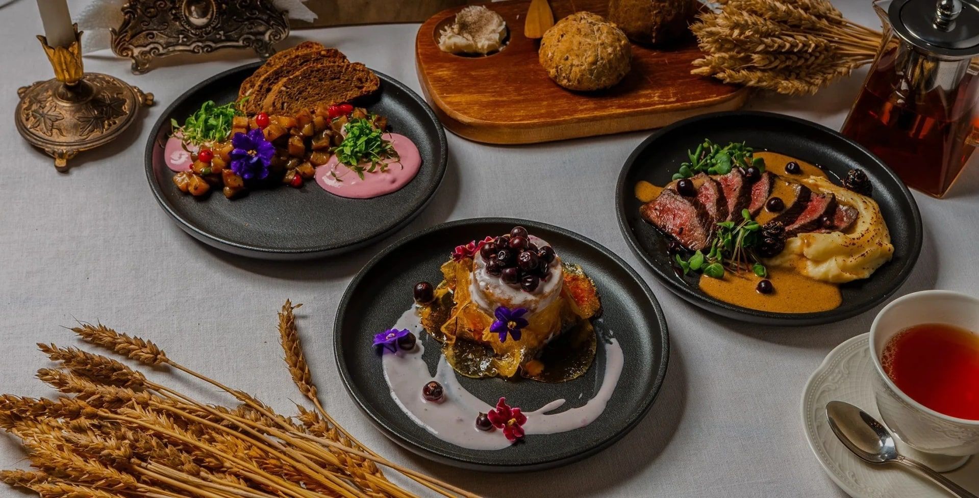 Гастрономия