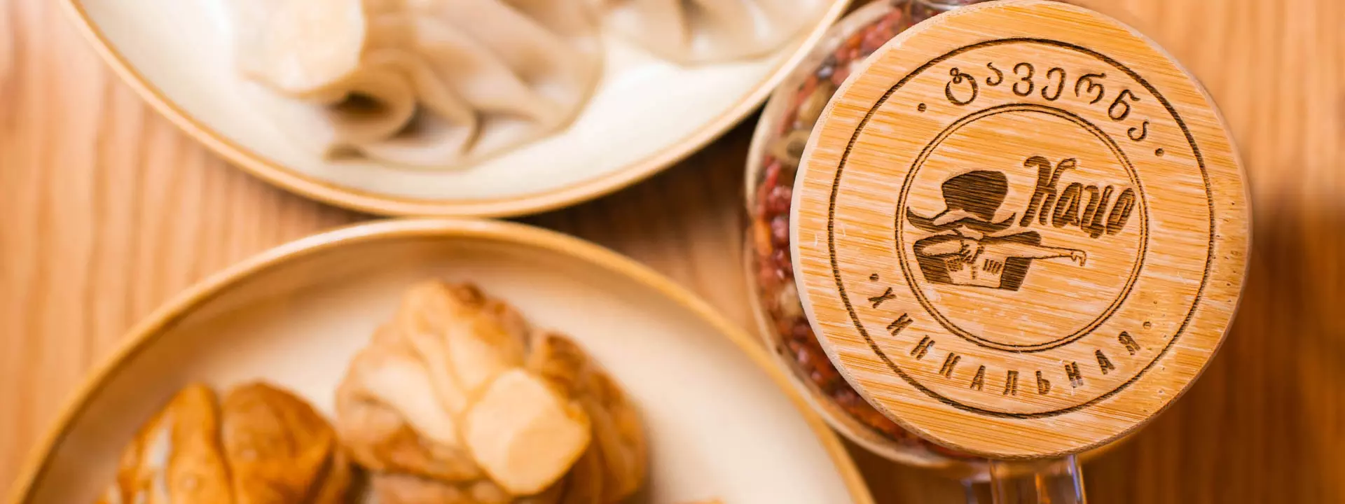 Кацо. Грузия на блюдечке