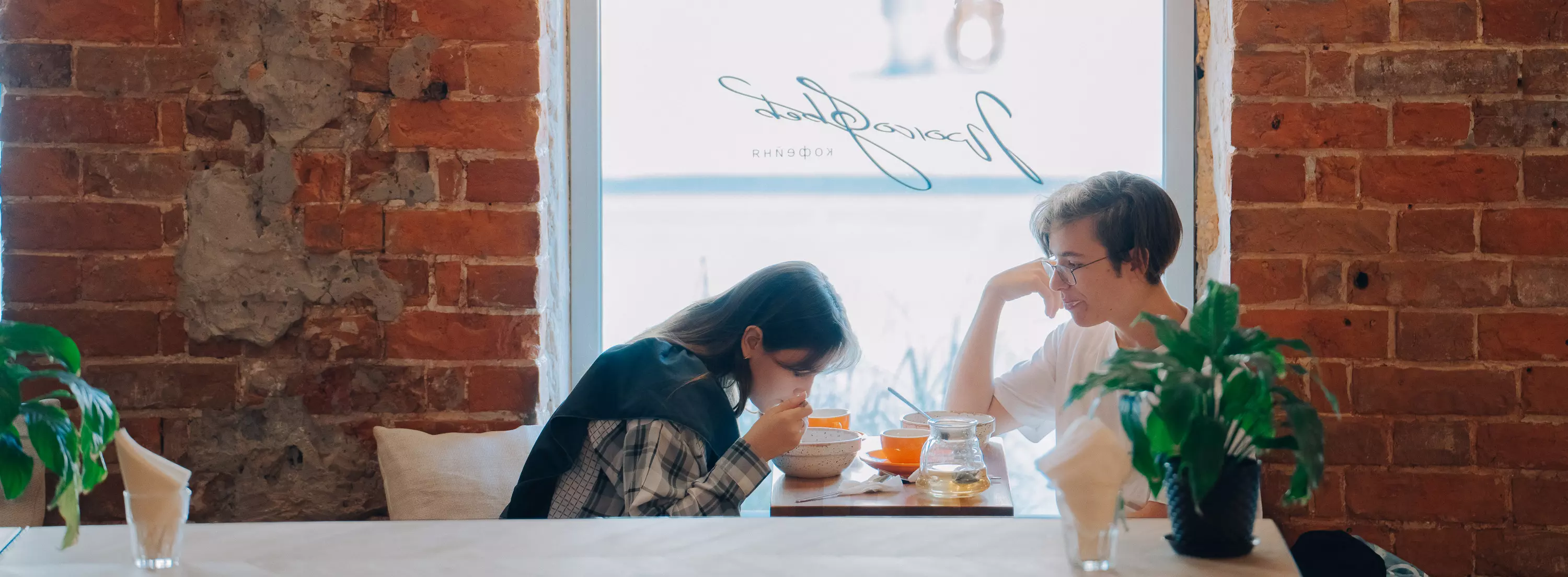 Кофейня «Прокофьев»