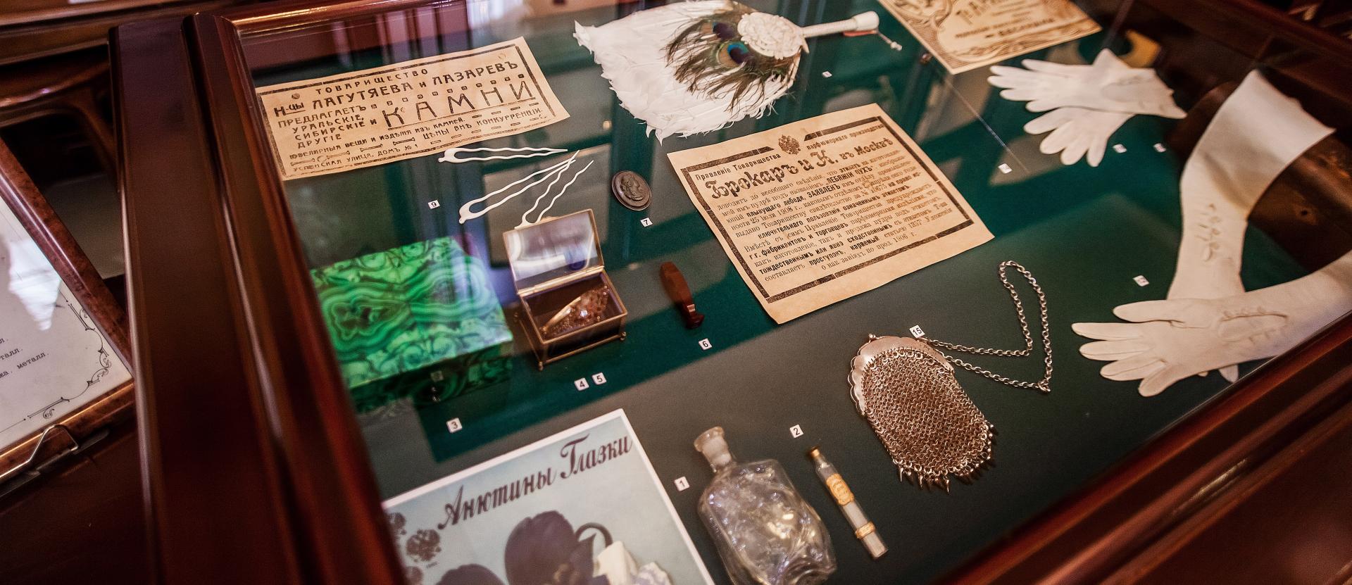 Музей «Усадьба Колокольниковых»