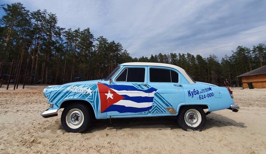 Из Сибири на Кубу за тысячу рублей