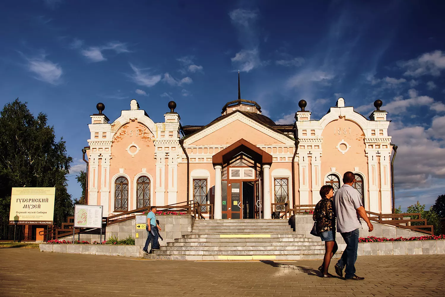 Губернский музей2