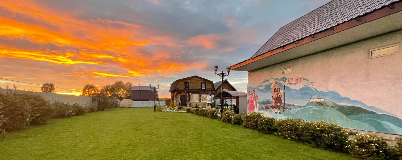 База отдыха «Добрыня»