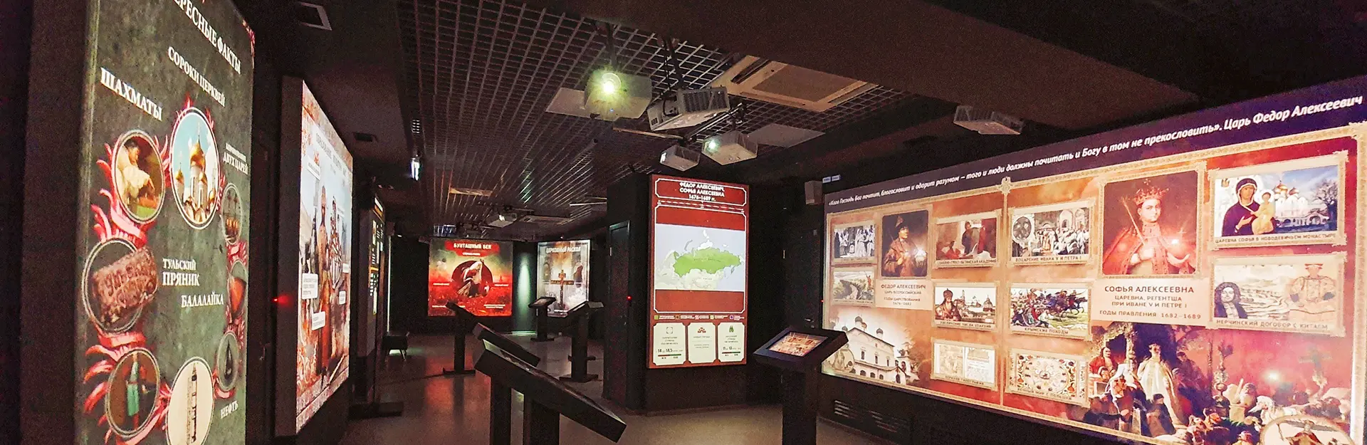 Исторический парк «Россия – Моя история»