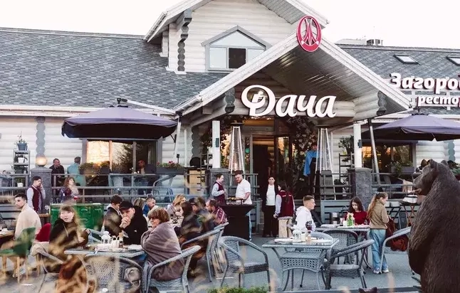 Загородный ресторан «Дача»