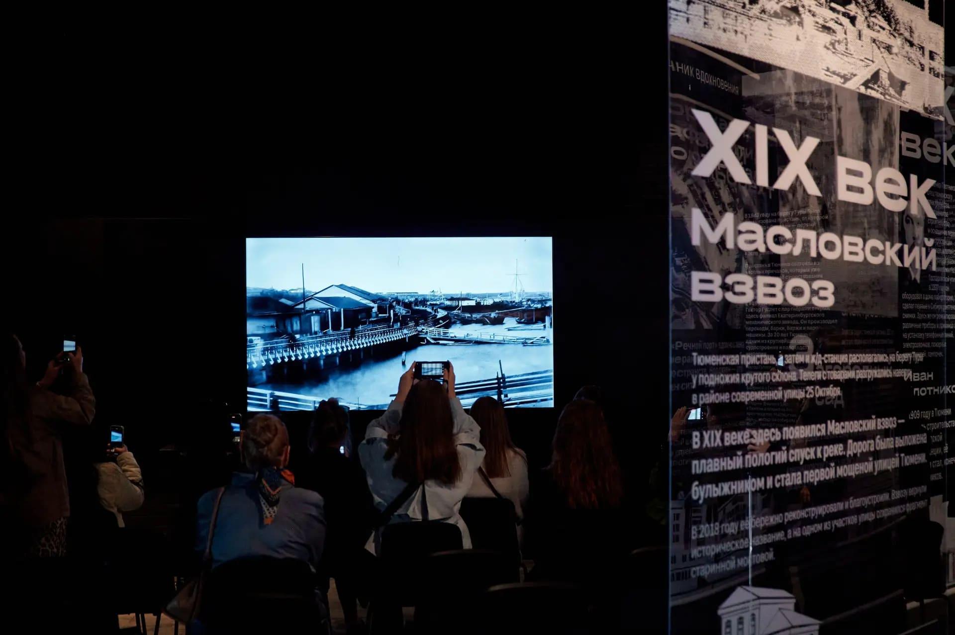 Информационный центр «Речной порт»