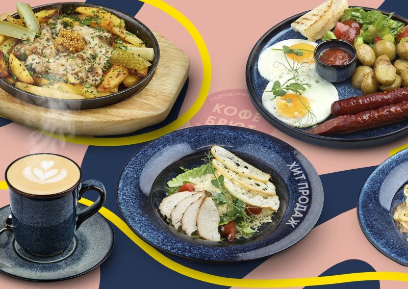 Городская кофейня «Кофе Брют»