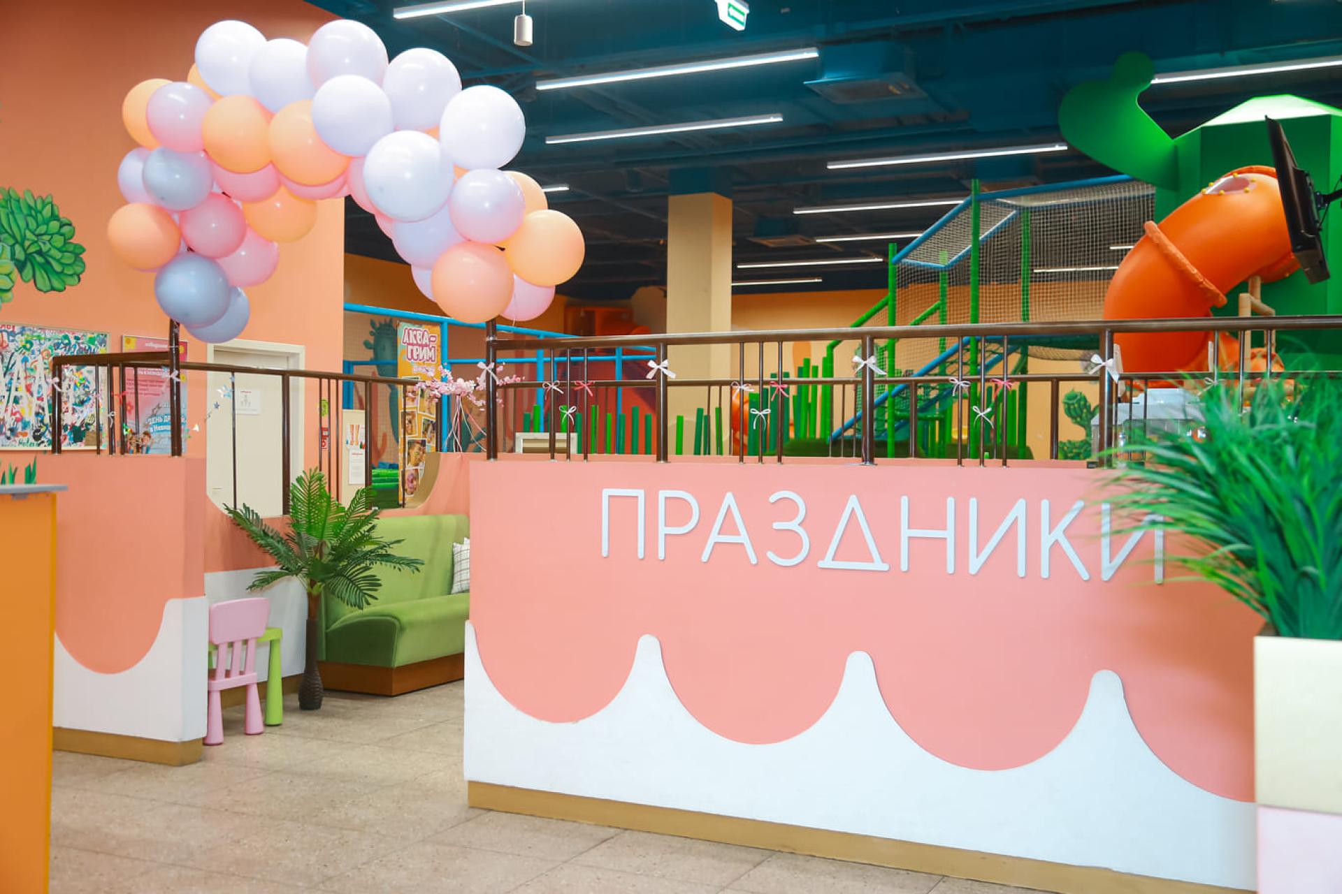 Семейный парк развлечений «Невидалия»