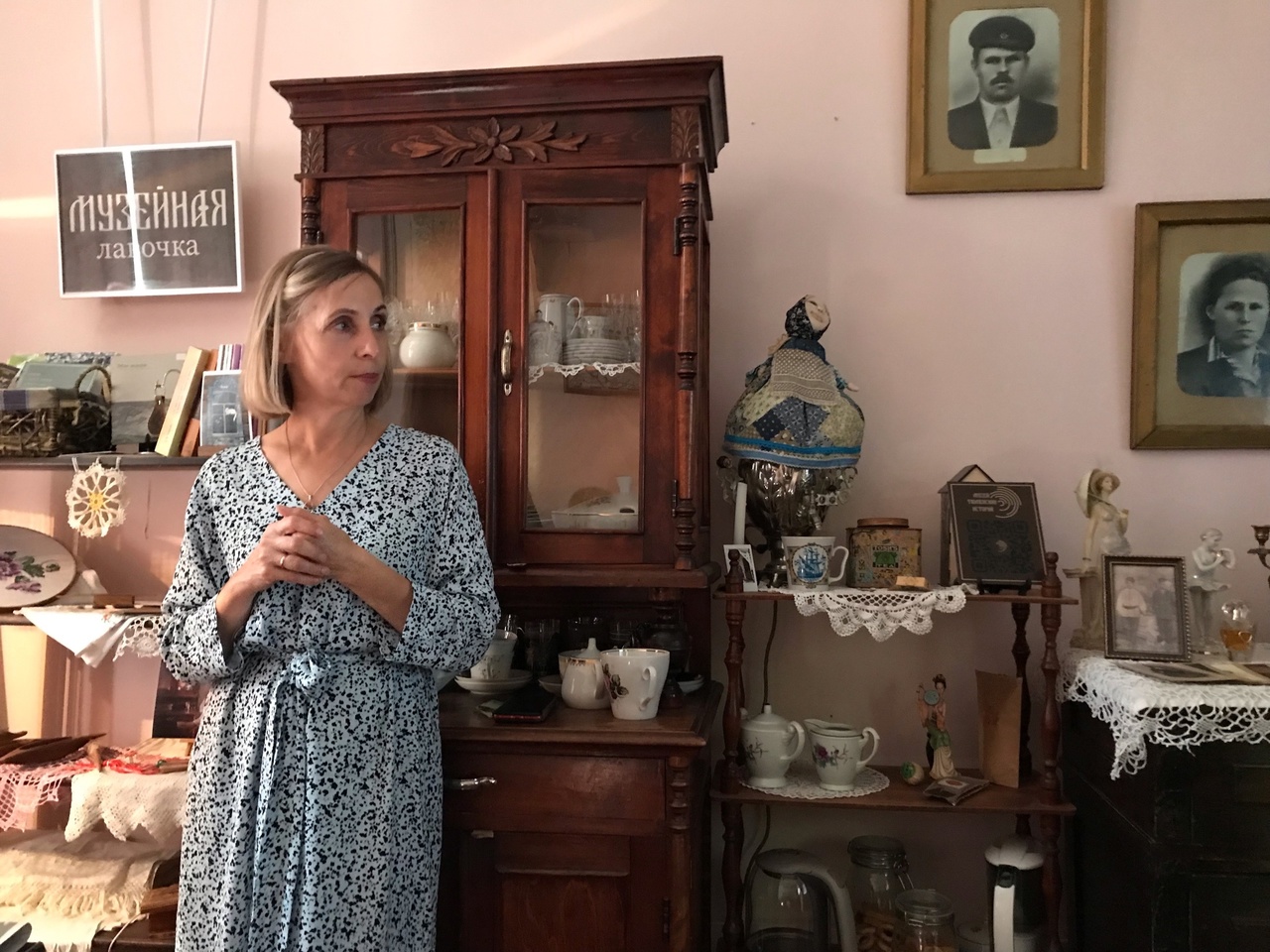 Музей тюменских историй