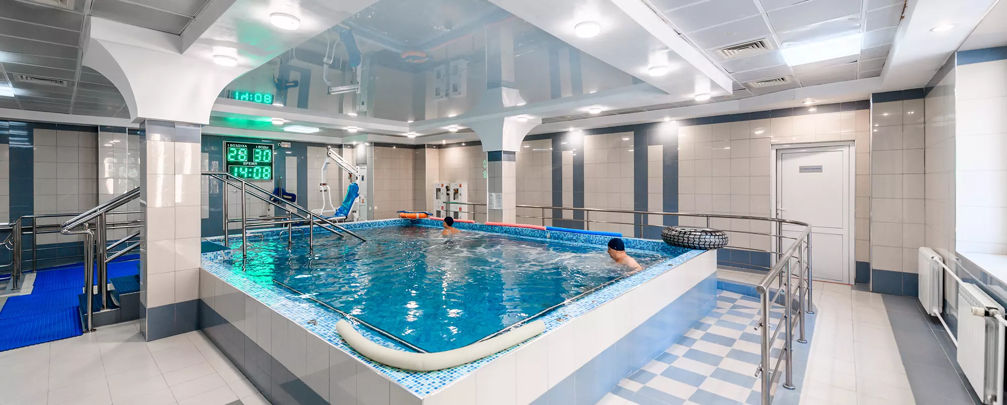 Санаторий «Тараскуль»