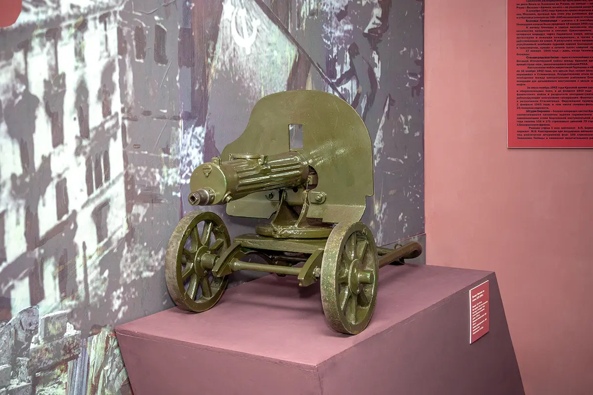 Здание судебной губернской управы