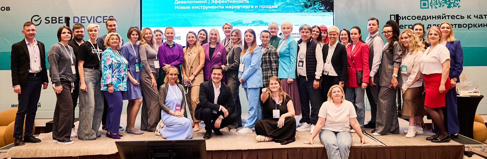 II Форум отельеров и рестораторов Сибири «Территория эффективности»