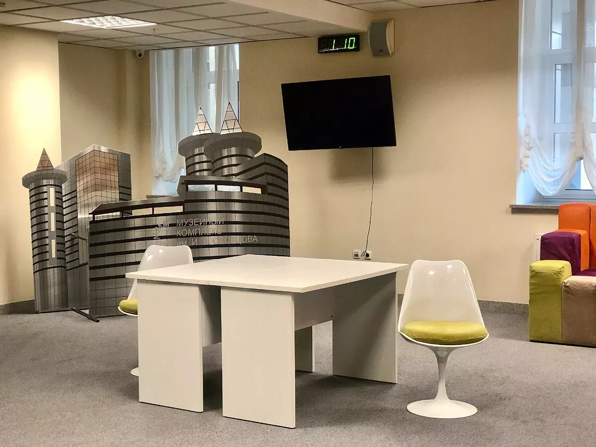 Детский центр «Музей детям»