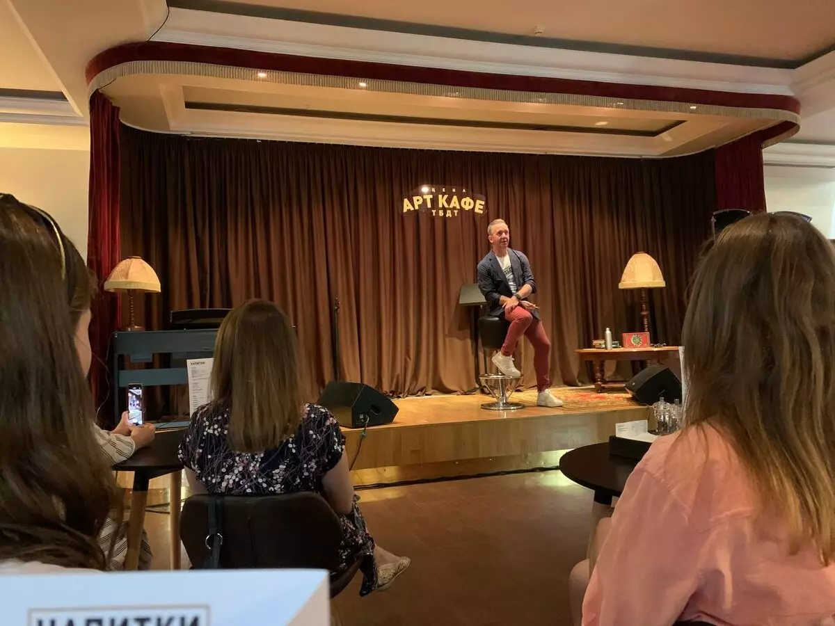 Драмтеатр экскурсия 17