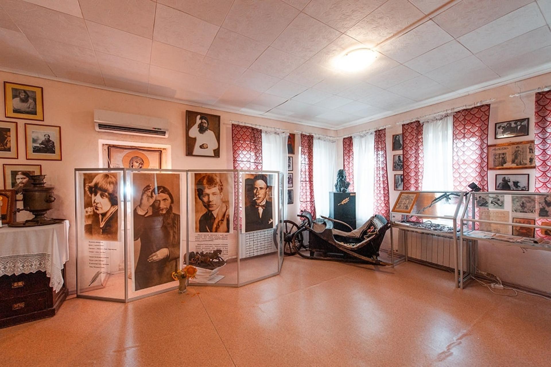 Дом-музей Г. Е. Распутина