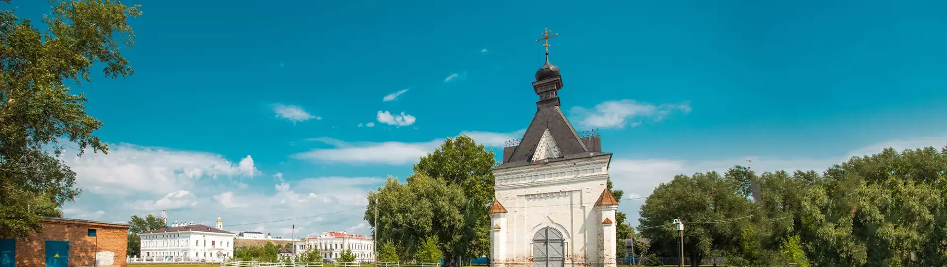 Александровский сад в Тобольске
