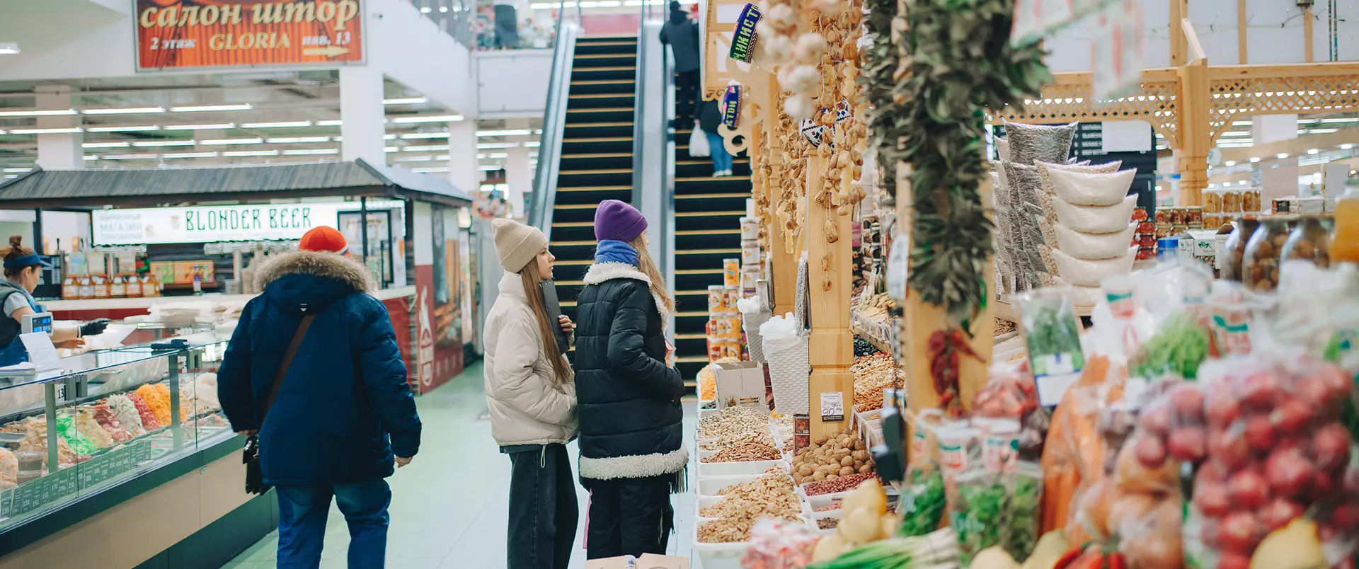 Образовательно-туристический маршрут «Город открытий. Предпринимательство»