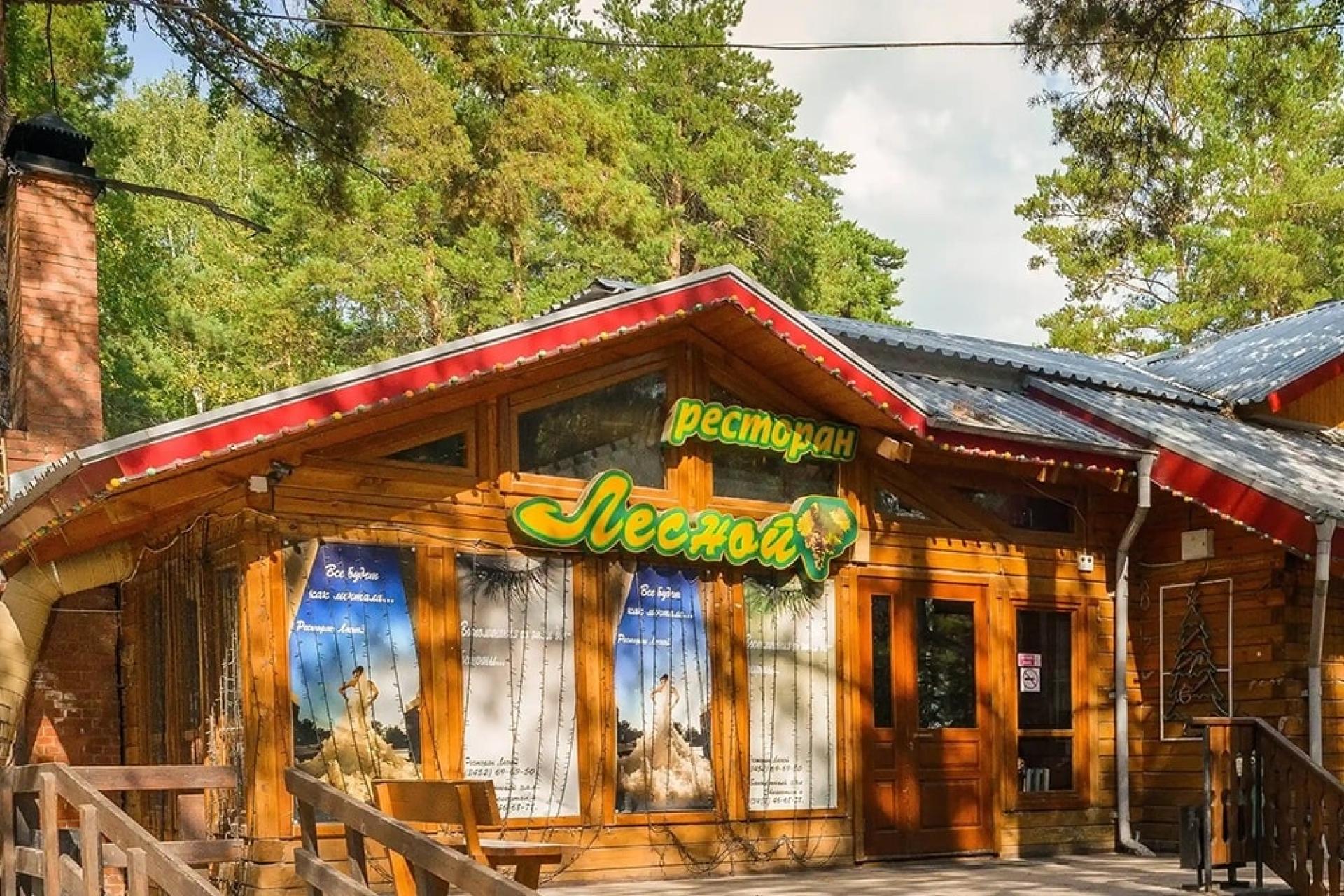 База отдыха «Пруд Лесной»