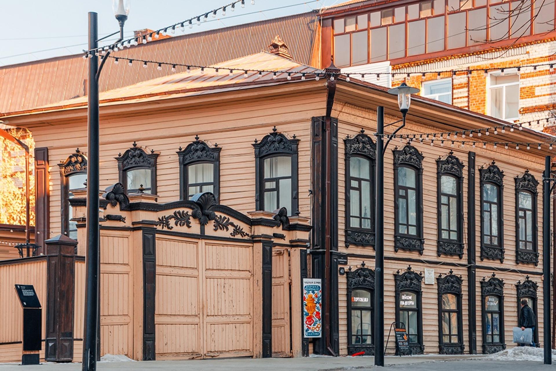 Дом С. С. Бровцына