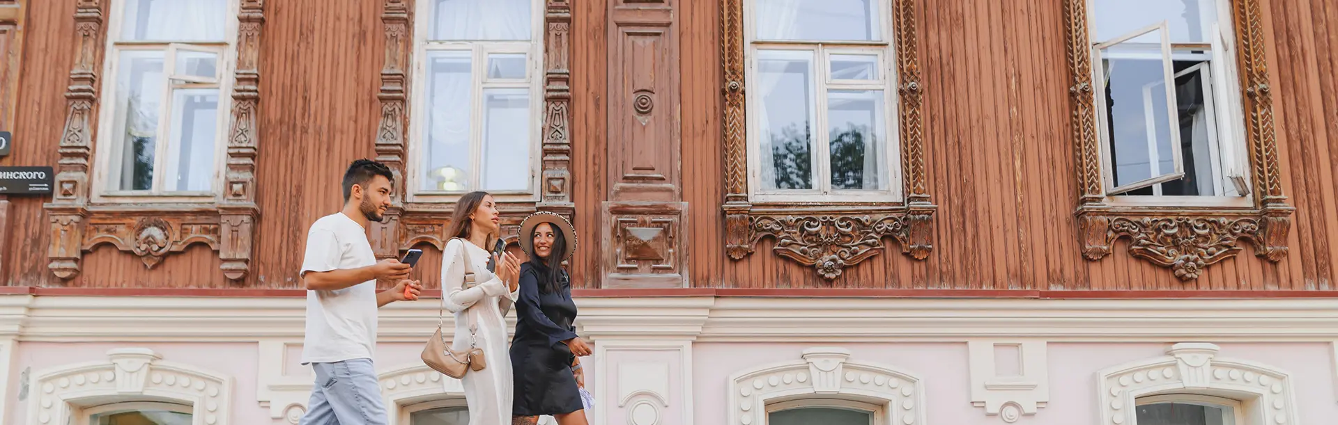 Экскурсия «Улицы с историей: от древности до современности»