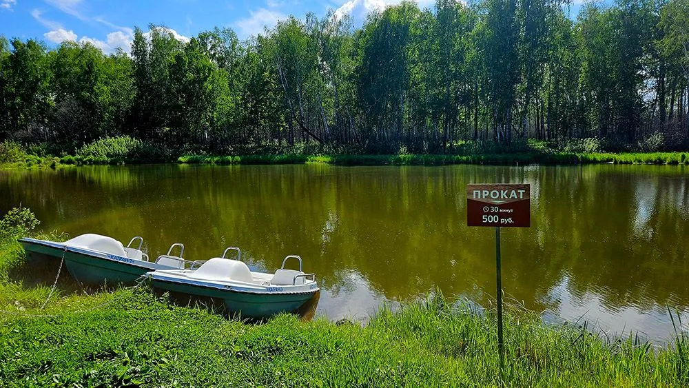 База отдыха «Ермак»