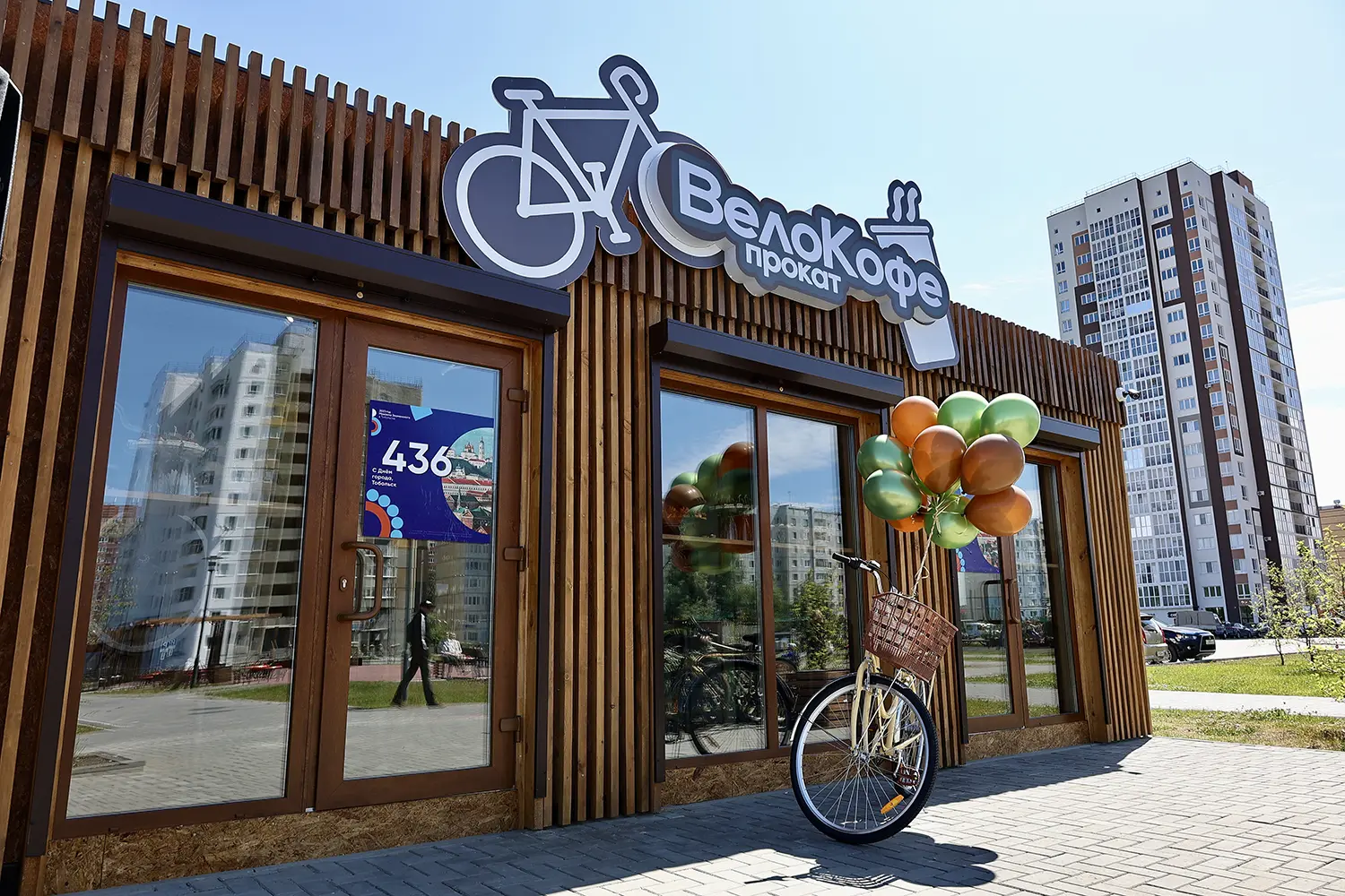 Кофейня «ВелоКофе»