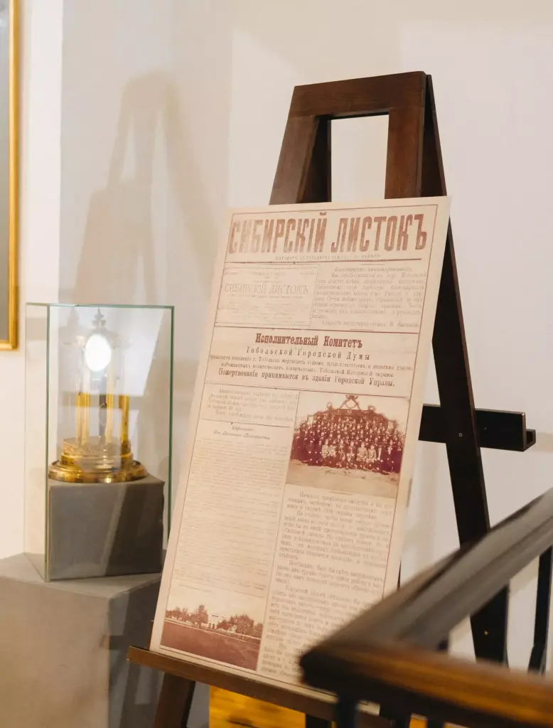 Тюремный замок 5