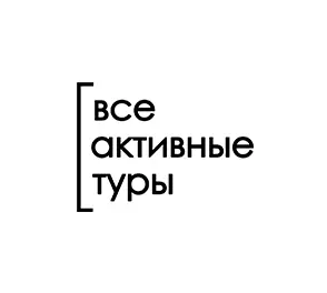 Туристическая компания