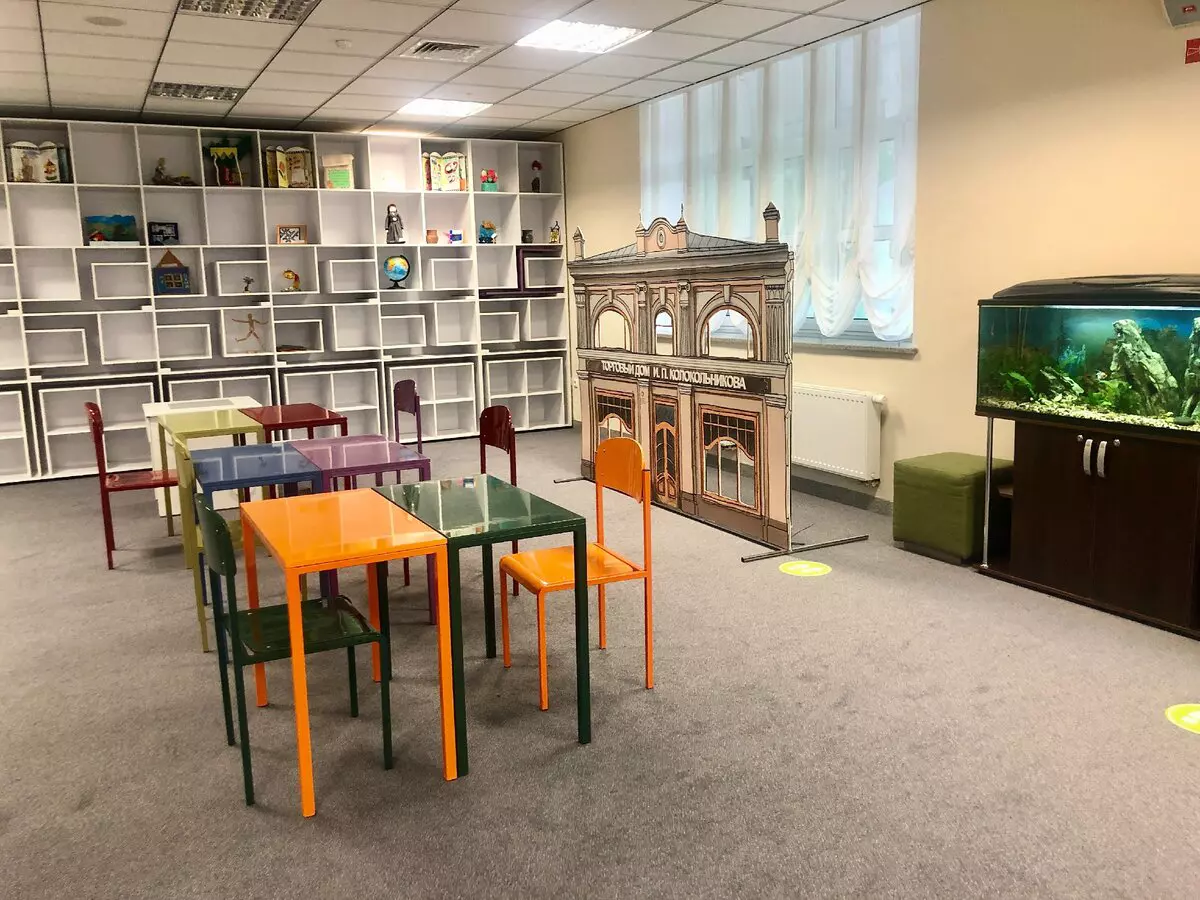 Детский центр «Музей детям»