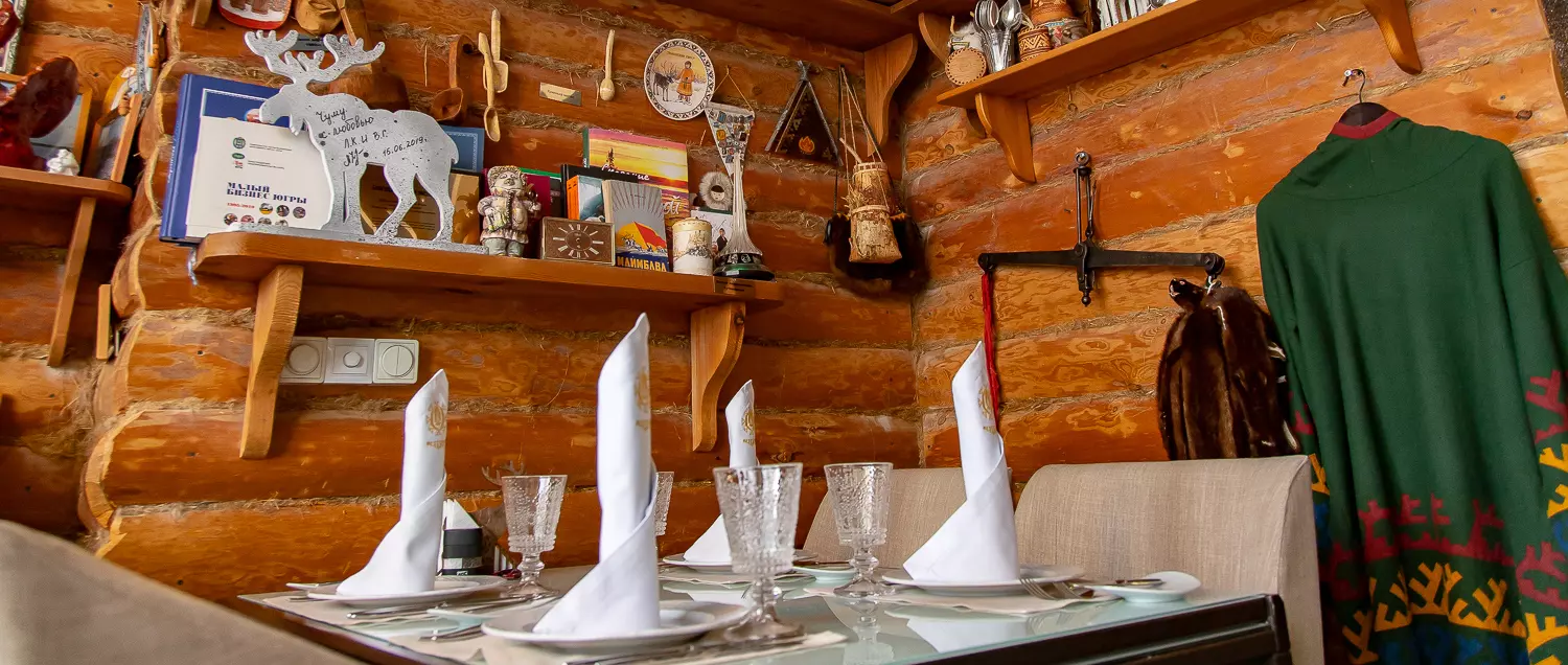 Ресторан-музей «Чум»