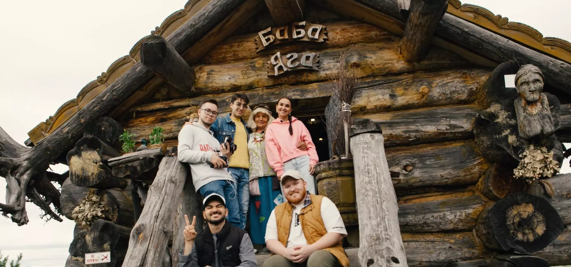 Загородный комплекс «Абалак»