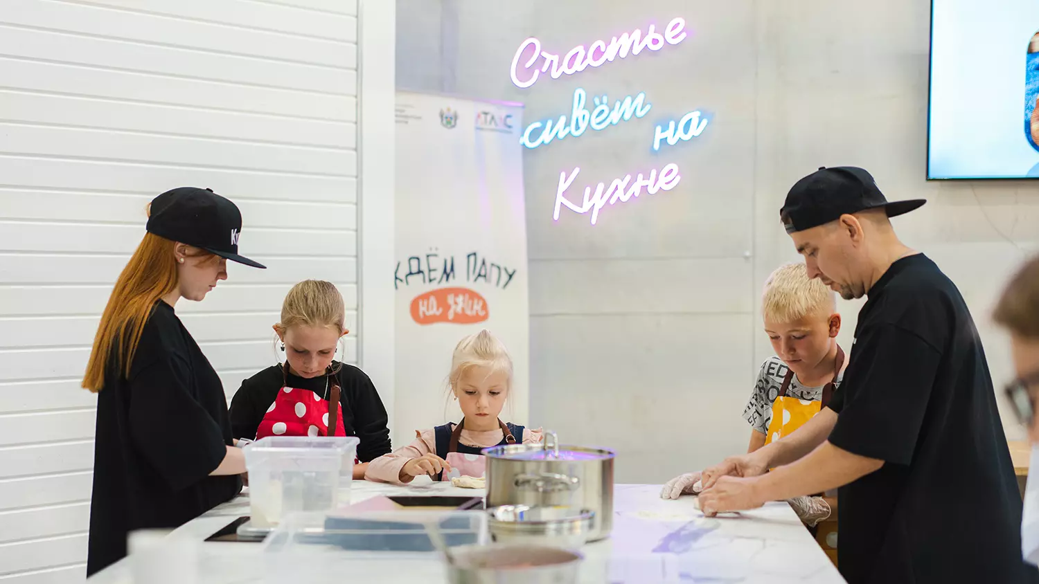 Кулинарная студия «Вари-играй»