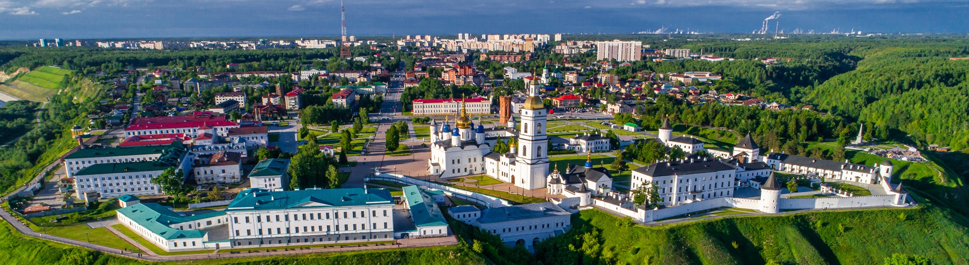 Экскурсия «Тобольск - ключ к вратам Сибири»