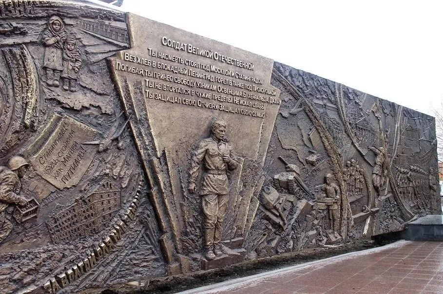 Экскурсия «Тюмень — город трудовой доблести» - картинка 1