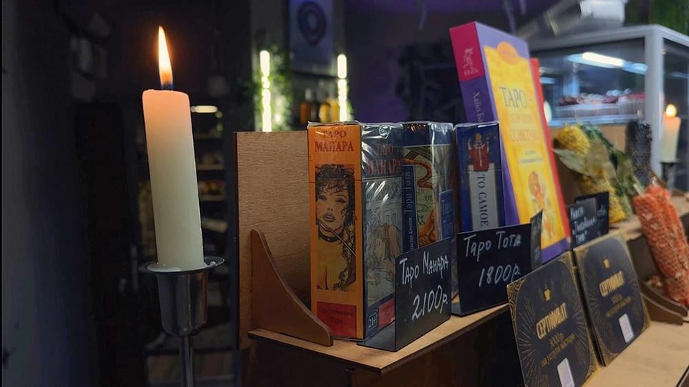 Кофейня «Карты говорят»