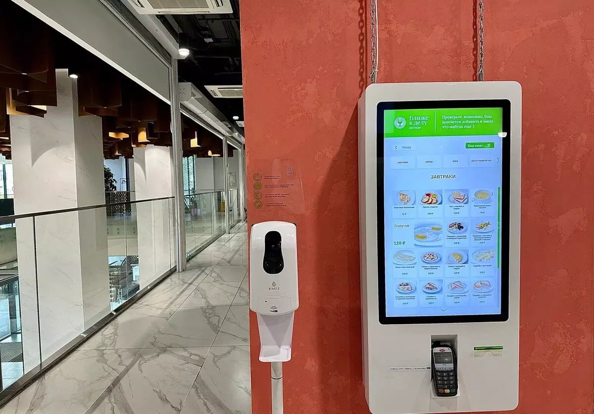 Удивительное рядом 2