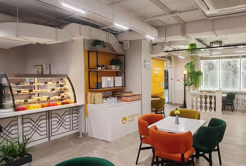 Столовая по-домашнему «Тарелку съел»