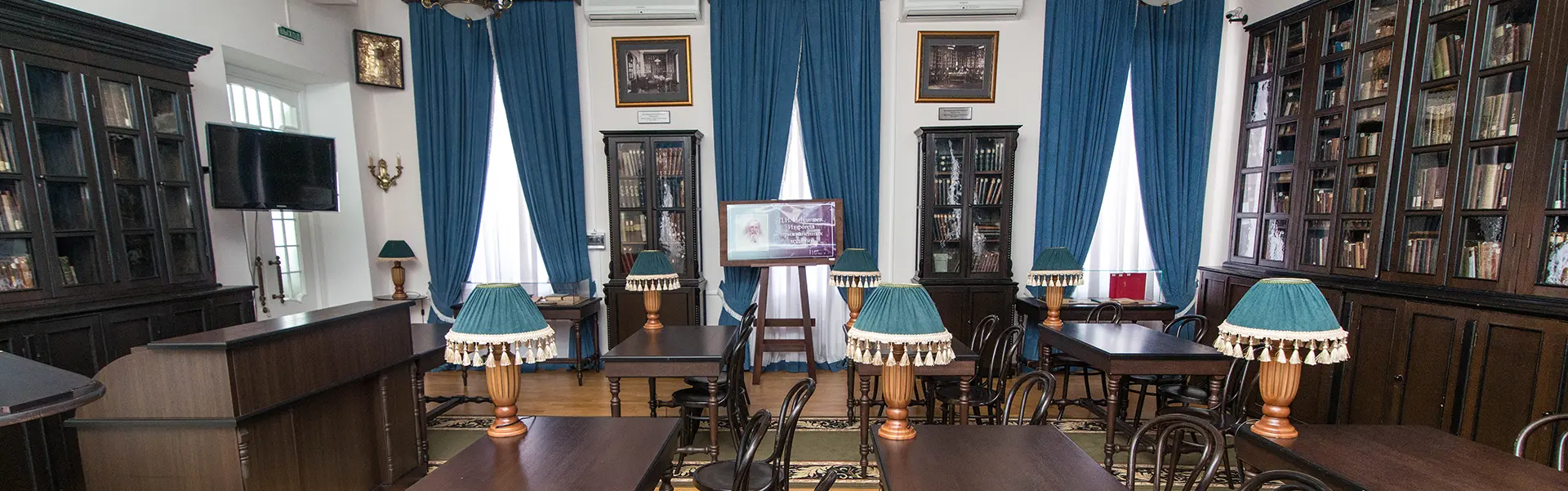 Музей уникальных книг и редких изданий в Тюремном замке