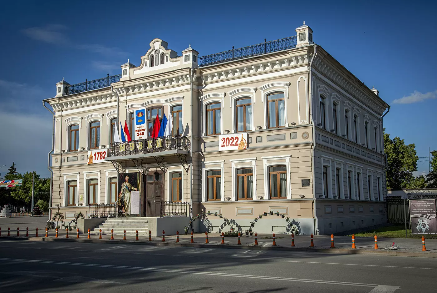 Ишимский музейный комплекс им. П. П. Ершова