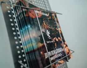 ТИЦ — ваш гид по Тюменской области