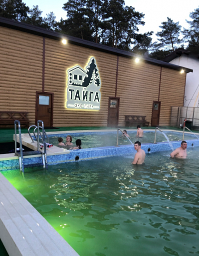 Термальный комплекс экопарка «ТАЙГА», Тюмень - слайд № 1