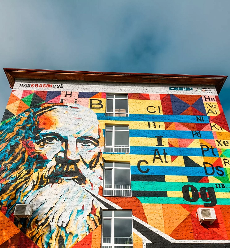 Родина выдающихся людей