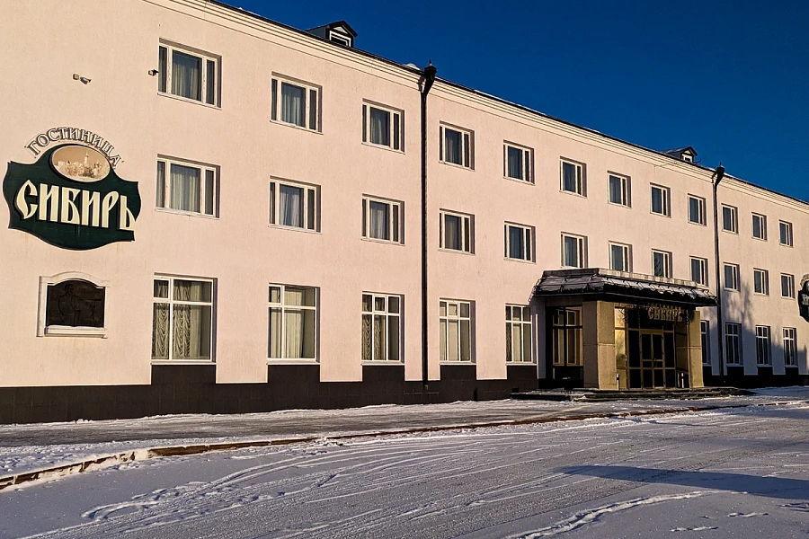 Гостиница «Сибирь» у Кремля: сердце исторической части Тобольска